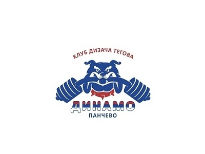 Dinamo animal creative design dog fitness gym logo simple sport