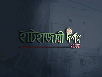 Online news portal logo