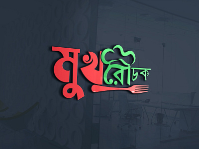 Food logo