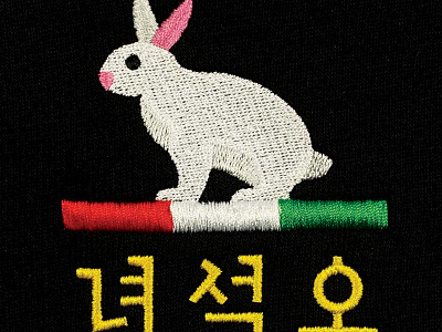 special v1 bar bunny crewneck embroidery italian korean rabbit sweater