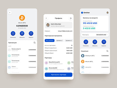 Emirion app design crypto ui