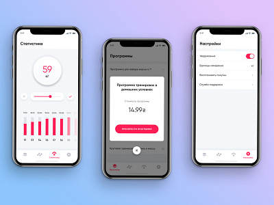 Fitness App app design