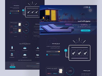 Gamification landing page design for Pinorest Company