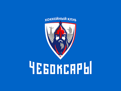 Cheboksary branding cheboksary city club hero hockey identity illustration knight logo logotype mascot russia sports