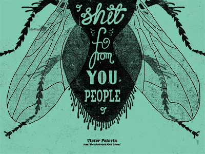 A Quote from Victor Pelevin Story fly literature photoshop quote story texture typography victor pelevin