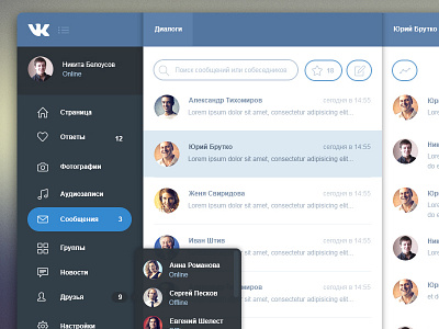 VK app concept app application blue chat concept flat os vk vkontakte
