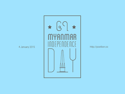 67th Myanmar Independence Day 67 day independence myanmar pixellionmm