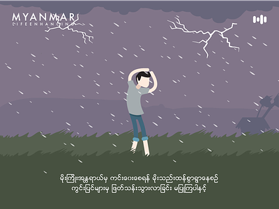 How To Survive In Rain Season myanmar rain season