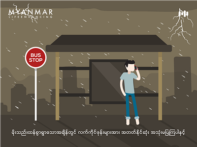How to Survive In Rain Season myanmar rain season