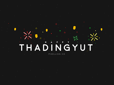 Thadingyut Festival happy myanmar pixellionmm thadingyut