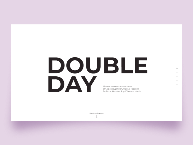 Double Day blog design clean ui design magazine design media mediakit trending ui uiux uiuxdesign userinterface