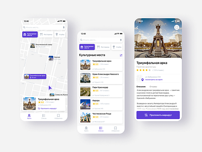 Travel guide App attractions clean ui culture guide map places travel trending uiux uiuxdesign userinterface