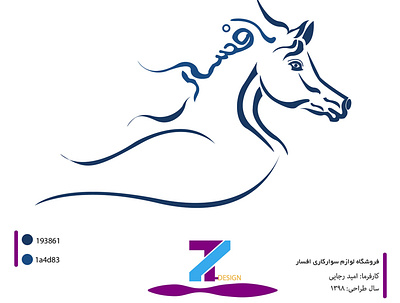 afsaar logo app branding design designer icon illustrator logo logodesign logodesigner type typography web