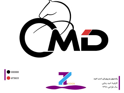 OMID STUD LOGO DESIGN animation branding design designer icon illustrator logo logo design logodesign logodesigner type typography vector