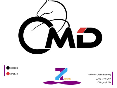 OMID STUD LOGO DESIGN