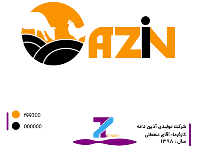 azin seed logo design branding design designer illustrator logo logo design logodesign logodesignchallenge logodesigner logodesignersclub logodesigns logodesinger logos logotype typography