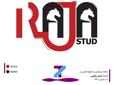 RAJA stud logo design branding design designer icon illustrator logo logo design logodesign logodesigner typography