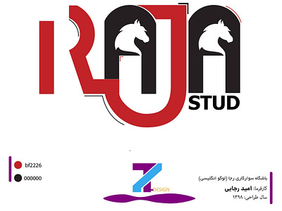 RAJA stud logo design