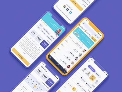 Consultant App app app design application application design application ui arabic arabic app consultant app day mode design mobile app mobile app design mobile application night mode ui