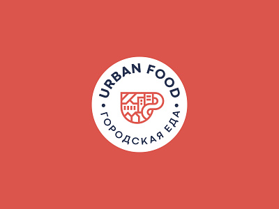 Urban Food Logo badgedesign brand identity brandidentity branding branding and identity branding and logo branding design cafe cafe logo design logo logo design