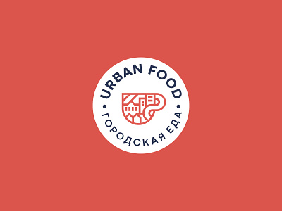 Urban Food Logo