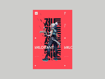 VALORANT - JETT branding esports idenity jetty layout poster riotgames typogaphy valorant