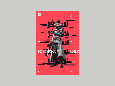 VALORANT - CYPHER arabic typography branding cypher graphic design identity design poster riotgames typogaphy valorant