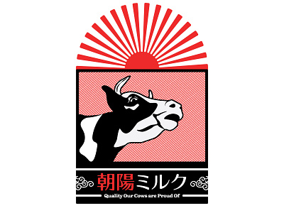 Asahi milk