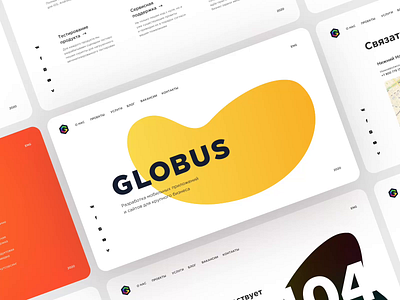 Corporate website Globus adaptive animation branding corporate interaction interface it mobile trend ui ux web webdesign