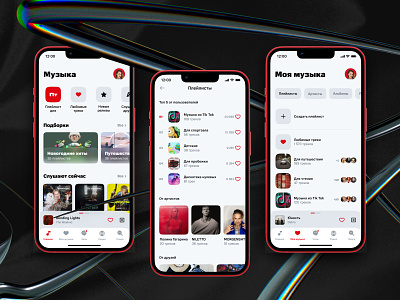 MTS Music App Concept 3d app chromium design interaction interface ios mobile music player playlist podcast product radio social ui ux