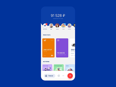 SBI Bank concept app android animation app bank banking banking app blue concept design finance interaction interface ios kids mobile parents principle sbi ui ux