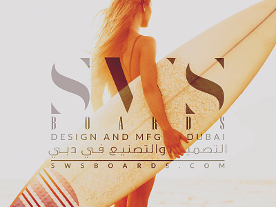 SWS BOARDS - DUBAI design graphic kiteboards logo sport wakeboards