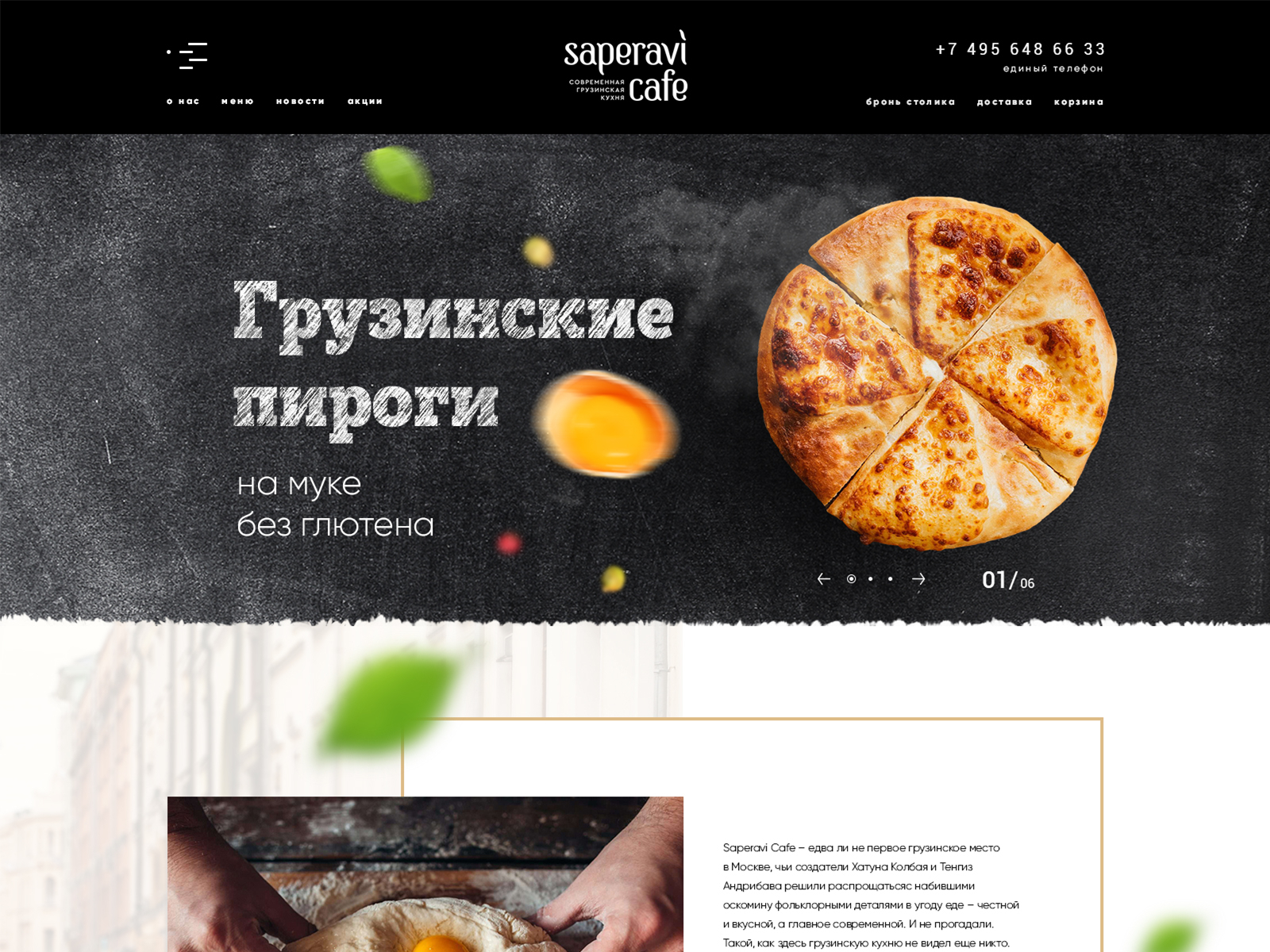 Georgian Restaurant by Maria on Dribbble