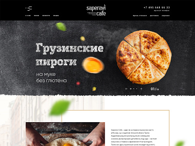 Georgian Restaurant design food georgian restaurant ui ux web