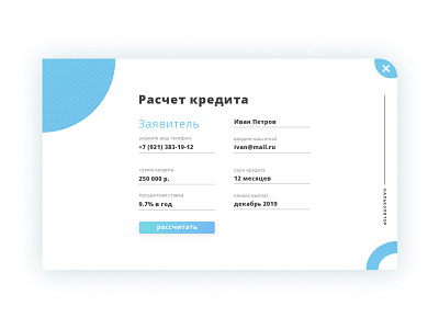 Pop-up bank banking calculator calculator ui clean design interface ui ux web