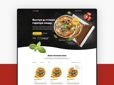 RocketPizza design hot landing landing design landing page landing page design pizza pizza box restaurant tasty ui ux web