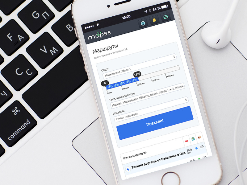 Responsive design for search filter and table of results flexible responsive smartphone tags slider search list filter ui track table bicycle
