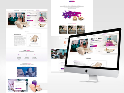 Landing Page Development for Furniture Shop