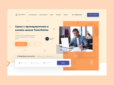 TutorOnline design ui ui design uidesign uiux ux ux design uxdesign webdesign website design