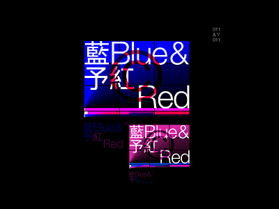 Blue&Red branding design graphic design illustration logo ui ux vector web webdesign