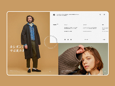 Japanese clothing web design