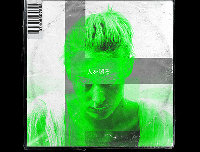 'Mislead' aesthetic album art cover art design gradient graphic design grime grunge grunge texture kanji mockup photography photoshop record slime texture trending typography vinyl cover