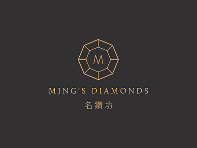 Ming's Diamonds WIP branding debut diamond first shot jewelry logo