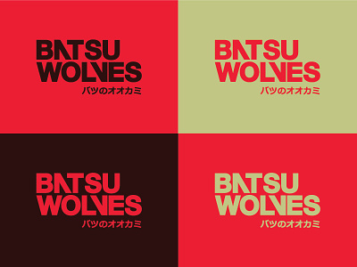 Batsu Wolves WIP anime batsu clique group japanese kawaii punishment retro squad video games wolves wordmark