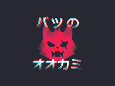 Batsu Wolves - Shirt idea