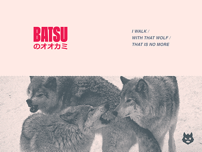Batsu – 01 batsu experiment halftone halp pink play wolf wolves