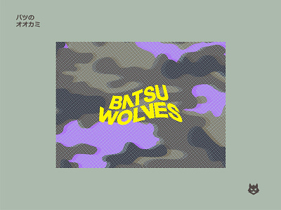 Batsu – 02 batsu camo experiment glitchy green halftone loopy play purple wavy wolf wolves