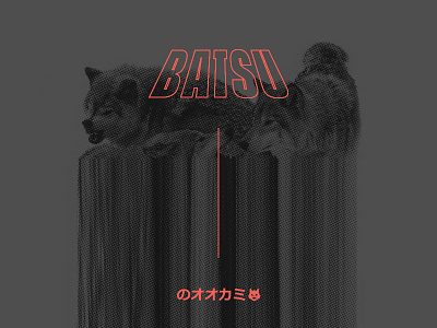 Batsu – 03 batsu experiment gray halftone halp ooze orange play type wavy wolf wolves