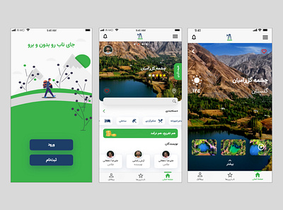 travel app app design ui