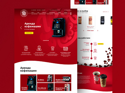 Website for a coffee company coffee coffee website design desktop graphic design ui ux uxui web web design